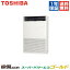 【今月限定/特別大特価】AFSA28067B東芝 業務用エアコン スーパーパワーエコゴールド床置スタンド形 10馬力 シングル標準省エネ 三相200V ワイヤードAFSA28067Bが激安