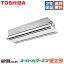 【今月限定/特別大特価】AWHA11254X-R東芝 業務用エアコン スーパーパワーエコ暖太郎天井カセット2方向 4馬力 シングル寒冷地用 三相200V ワイヤレスAWHA11254X-Rが激安