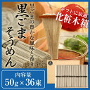 明日までポイント10倍!480円分を還元します!島原手延べ ...