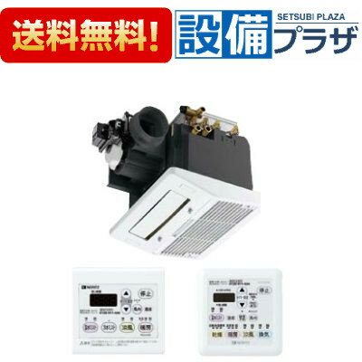 【全品送料無料 】▲[BDV-M3303AUKNST]ノーリツ 浴室暖房・乾燥 天井カセット形 1室...:setubi:10014719