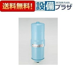 あす楽 正規品・即納![TK-HB41C1CL]クリナップ 還元水素水生成器交換用<strong>カートリッジ</strong>(ZSCST041P16AH用)