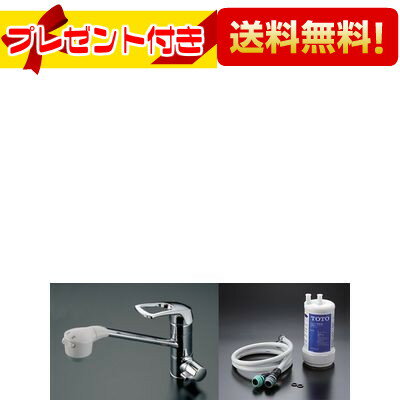 【送料無料!】【プレゼント付き】[TKG38BS+TK302B2]TOTO ビルトイン浄水…...:setubi:10003420