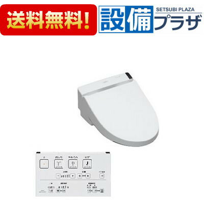 【送料無料】[TCF6521AK]TOTO　ウォシュレット　S1A　リモコン便器洗浄付タイ…...:setubi:10016076