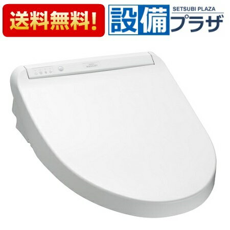 【全品送料無料・即納!】[TCF8CM56#NW1]TOTO ウォシュレット KMシリーズ 瞬間式 プレミスト温水洗浄便座(同等品：TCF8HM33・TCF8CM55)