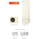 激安・送料無料 ダイキンエコキュート EQ46TFV 脚部カバープレゼント!スタイリッシュリモコン別 代引き不可【激安!取付工事承ります!】
