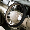 BONFORM ボンフォームハンドルカバー ネオフィットメッシュSサイズ ブラック 6706-15