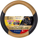 BONFORM ボンフォームハンドルカバーマットウッドSサイズ キャメル6912-01CA