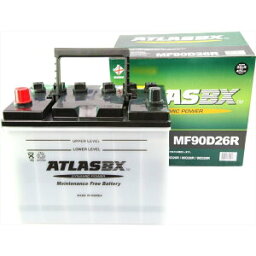 ＜在庫有＞ATLASBX アトラスバッテリーお買い得のATLASAT MF 90D26R主な互換品番：48D26R/55D26R/65D26R/75D26R/80D26R/85D26R