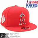 ニューエラ 2021 大谷翔平 MVP記念モデル 帽子 キャップ NEWERA MLB 59FIFTY ON-FIELD BASIC SNAP 950 OTC OHTANI Los Angeles Angels GAME Red 13282155 オーセンティック ロサンゼルスエンジェルス 大谷翔平 MLB メジャーリーグ ベースボール 野球
