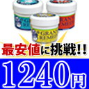 4月19日より発送！1240円！グランズレメディ　最安値に挑戦送料込で楽天最安値に挑戦！50g (Gran's Remedy)フットケア　消臭　足の臭い　無香料・クールミント・フローラルの3種類　グラン　グランズ　足の匂い　足の臭い　送料無料50グラムレビューを書いて頂ける方限定の特別価格！