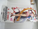 【非売品】【中古】ONEPIECE ワンピース 等身大 175センチ ボア ハンコック パネル POP SQ フィギュア
