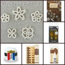 タティングレース はじめてセット(71-360 57-832 57-862 57-860 金票40番#801) 5点セット TATTINGLACE_SET (ネコポス不可・ゆうパケット不可)
