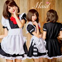 メイド服 コスプレ メイド コスプレ衣装 コスチューム 大人 セクシー ハロウィン コスチューム コス コスプレ衣装 仮装 こすぷれ cosplay コスプレ 衣装 コスプレ ゴスロリ 学園祭 コスプレ メイド服 なりきり コスプレ メイド コスプレ衣装