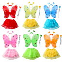 ハロウィン 衣装 子供 妖精 羽 ステッキ カチューシャ ハロウィンコスチューム コスプレ 仮装衣装 子供用 お遊戯会 衣装 ハロウィン衣装 男女兼用 キッズ kids 仮装衣装 天使 エンジェル 妖精衣装 衣装 ハロウィーン パーティーグッズ女性 ハロウィンコスチューム