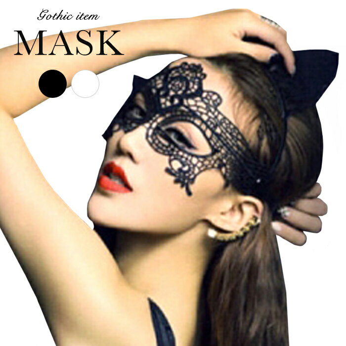 マスク 仮面 ハロウィン 衣装 スクリーム マスク イベント コスチューム 仮装 マスク …...:sexyqueen:10073300