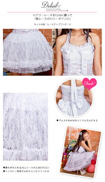 コスプレ ロリータ ゴスロリ メイド服 ミニスカ ワンピース セクシー ドレス コスチューム バニー プリンセス バニーガール 衣装 コスプレ衣装 大人用 cosplay コスプレ ハロウィン コスプレ衣装