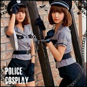 コスプレ ポリス コスプレ衣装 セクシー 制服 ハロウィン コスチューム 衣装 仮装 ミニスカポリス 警察 衣装 警官 M ミニスカート POLICE 大人 婦人警官 こすぷれ costume 通販 cosplay レディース
