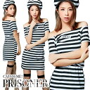コスプレ 囚人 ハロウィン セクシー コスチューム 囚人服 ...