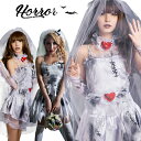 ハロウィン コスプレ 花嫁 ゾンビ コスチューム 仮装 ゴー...