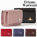 ヴィヴィアンウエストウッド ヴィヴィアン 財布 三つ折り財布 ヴィンテージWATERORB Vivienne Westwood 牛革 本革 オーブ レディース ブランド 正規品 新品 ギフト プレゼント 女性 婦人 彼女 3318M1J