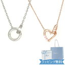 【スーパーセール!値引き対象】カナル4℃ ヨンドシー ネックレス メンズ&レディース ペ