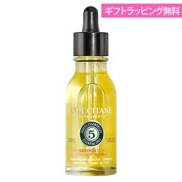 <strong>ロクシタン</strong> <strong>ヘアオイル</strong> ヘアケア ギフト ファイブハーブス リペアリングインテンシヴオイル 洗い流さないヘアトリートメント シリコンフリー 男性 女性 男女兼用 誕生日 20代 30代 40代 50代 プレゼント 母の日