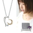 スタージュエリー ネックレス ハート STAR JEWELRY ダイヤモンド シルバー 2SN1464 プレゼント ギフト アクセサリー 誕生日 ブランド 母の日