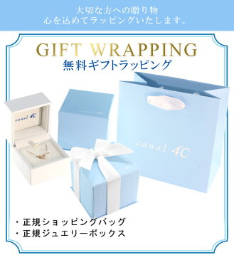 カナル4℃ ヨンドシー ネックレス レディース ヨンドシー ジルコニア シルバーネックレス モチーフネックレス しずく シンプル 151444121009 春物