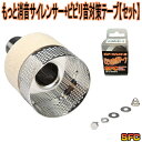 【送料無料&クーポン】日本製 イ... 【送料無料&クーポン】日本製 イ...