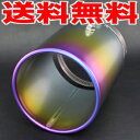 マフラー 出口 104mmの大口径マフラーカッター【真円タイプ/オーバル】チタンバージョン太いテールには取付けできないという常識を覆す!走りこむ事で更に変化するグラデーション!【社外マフラー/テール フィニッシャー】【RCP】