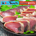 藁焼き 鰹たたき 4〜6本(計1.2kg) お歳暮 2018...