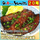 こだわりタレの炙りサンマ蒲焼が大盛り20尾！業務用箱でお届け＆激安価格に挑戦簡単に1尾ずつ取り出し可能＆すぐ味わえる！◆発送は11月7日開始◆