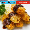 広島県産ジューシー牡蠣フライ 25g×20個 カキフライ かき 惣菜