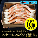 【ポイント10倍確定! 12月29日AM9:59まで】特大(...