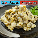 アサリ剥き身ボイルパック たっぷり250g 冷凍食品 あさり...