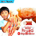 【残り3日!最大4,000円O...
