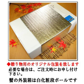 贈答用包装対応!