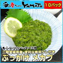 ぶっかけメカブ 40g x10パック 宮城県三陸産 専用タレ付き 無添加無着色 めかぶ 和布蕪 海藻
