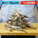 訳あり 子持ちシシャモ一夜干し たっぷり700g ししゃも ...