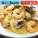 ゴロっと大粒 シーフードミックス 正味1kg 海鮮 ミックス...