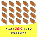鮭 ハラス アイテム口コミ第4位