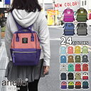 【リニューアル!サイドポケット付き仕様】【Sサイズ】【AT-B0197B 正規品】 anelloリュック リュック レディース 大人/がま口 スクエア ミニリュック ブラック 黒 口金 かわいい おしゃれ/anello アネロ 背面ファスナー付き ポリキャンバス ポリキャンバスリュック p