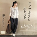 simple life シンプルリネンシャツ リネンブラウス...