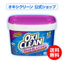 オキシクリーン デオドラントパワー 1.36kg(1360g...