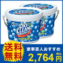 【300円OFFクーポン配布中】日本版・オキシクリーン 1....