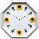 Sunflower【掛時計】