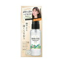 《コーセーコスメポート》 サロンスタイル ビオリス ボタニカル ヘアオイル リッチモイスト 80mL