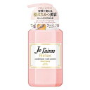 《コーセーコスメポート》 ジュレーム リラックス ヘアコンディショナー (ソフト&モイスト) ポンプ 500mL