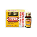 【第2類医薬品】《全薬工業》 新 リコリス 「 ゼンヤク 」 20 ml 24本(3本×8箱)
