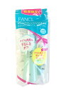 【即納/数量限定おまけ付】FANCLファンケル マイルドクレンジングオイル(120ml) エイジングケア洗顔クリーム ミニチューブ付き(20g)